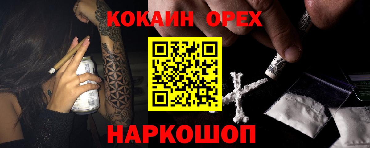 COCAIN 97% Кулебаки