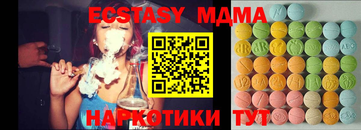 ЭКСТАЗИ  Вход с VPN  Кулебаки  ЭКСТАЗИ ешки  ЭКСТАЗИ Philipp Plein 