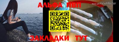 марки lsd Ипатово