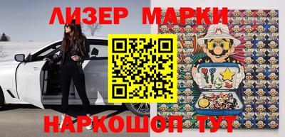 марки lsd Ипатово