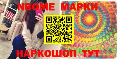 марки lsd Ипатово