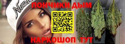 марихуана Ирбит
