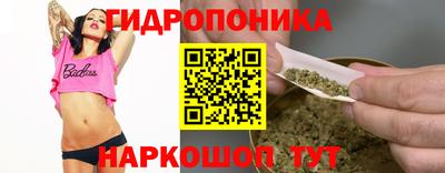 марихуана Ирбит