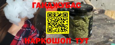 марихуана Ирбит
