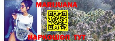 марихуана Ирбит