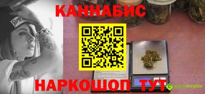 марки lsd Ипатово