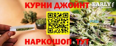 марихуана Ирбит