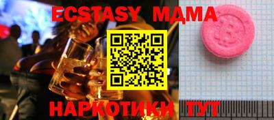 марки lsd Ипатово