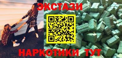 марки lsd Ипатово