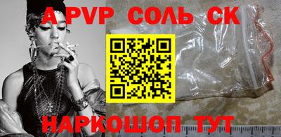 марихуана Ирбит