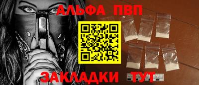 марки lsd Ипатово
