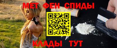 марки lsd Ипатово