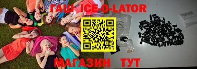 марихуана Ирбит