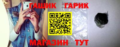 марки lsd Ипатово