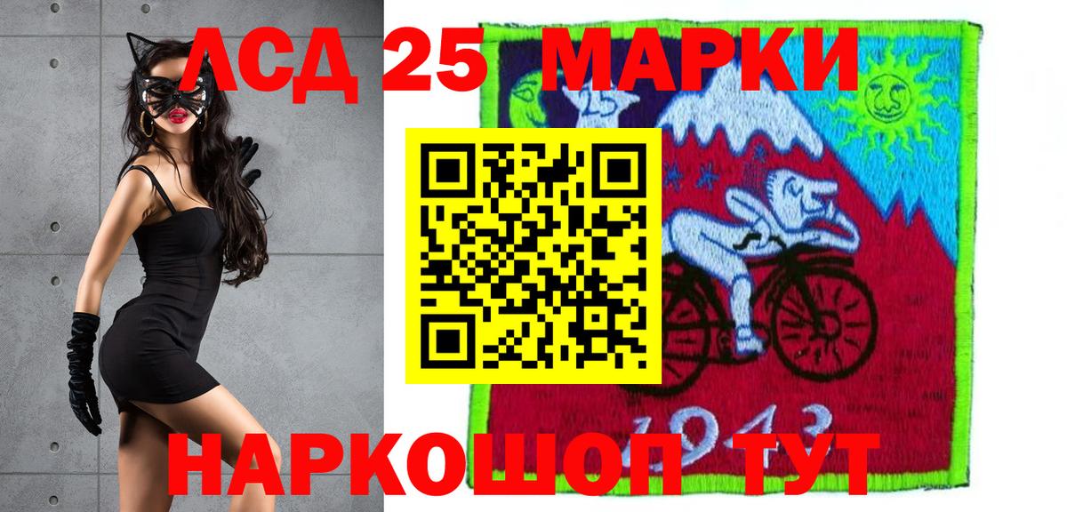 LSD-25 экстази кислота Кулебаки