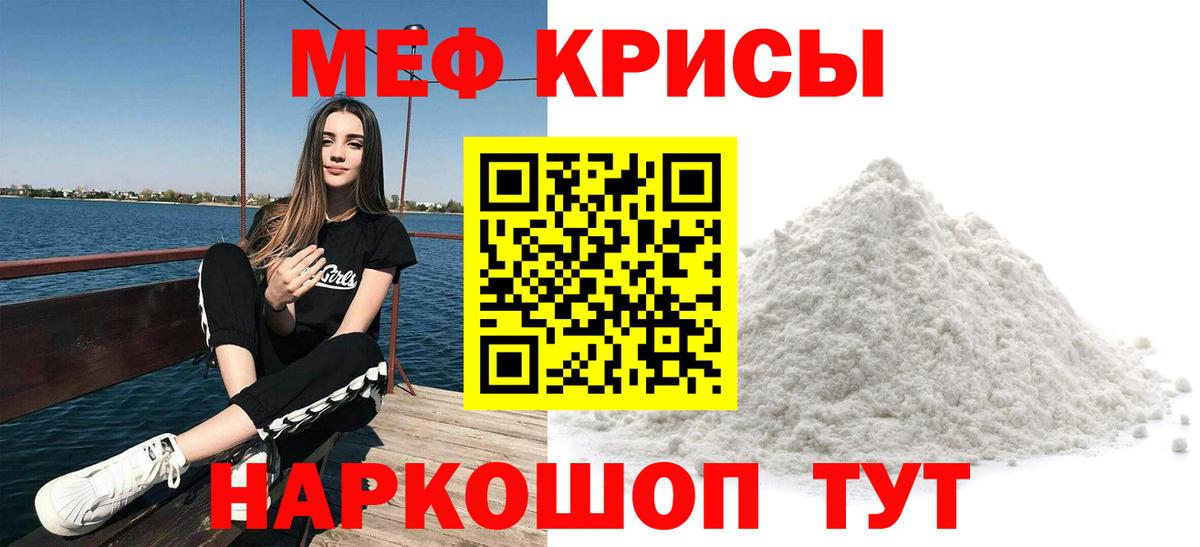 МЕФ  Кулебаки