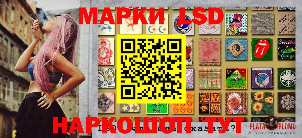 Кулебаки  Марки N-bome 1500мкг  Наркотические марки  Вход с VPN 
